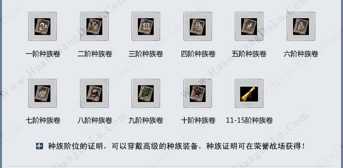 材料8