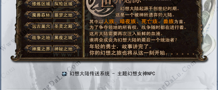 特色2